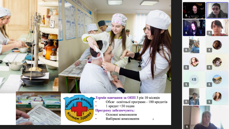 Зустріч з гарантом освітньо-професійної програми "Сестринська справа" студентів 4 курсу