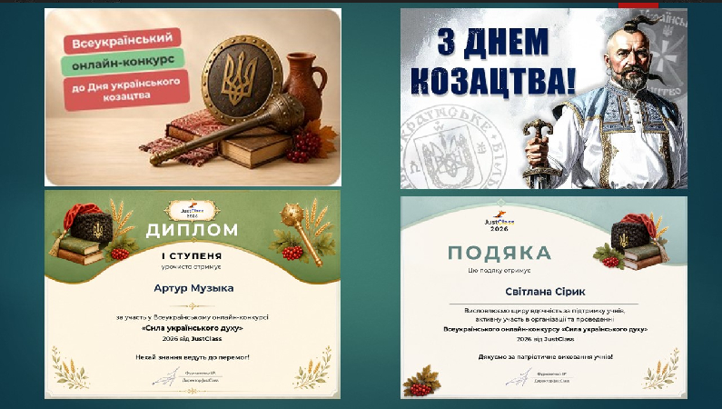 Студенти Медичного фахового коледжу ЗДМФУ — переможці Всеукраїнського конкурсу «Сила українського духу»