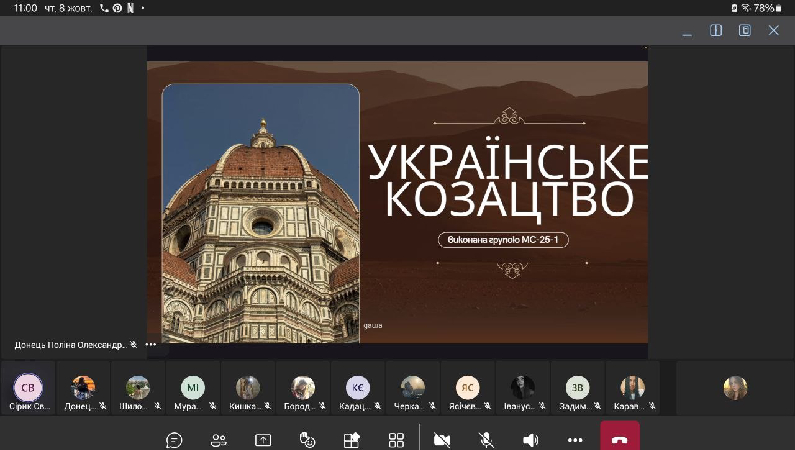 Патріотичний виховний захід «Козацькому роду нема переводу»
